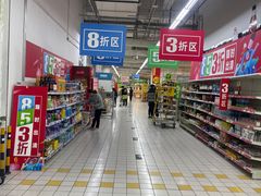 -大润发(张江店)