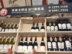-麦德龙(浦东店)