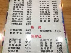 菜单-顺姬冷面(长白西路店)