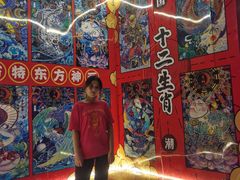 -济南方特东方神画