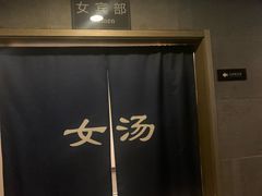 -楼观道温泉酒店