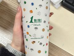 -1点点(瑞安安康店)
