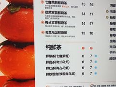 -茶百道(大兴绿地缤纷城店)