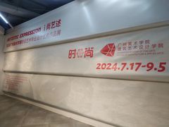 -时尚天河商业广场