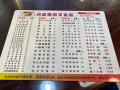 -昇记肠粉王(福华路店)
