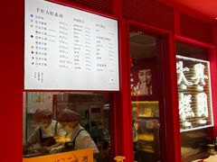 -阮大兴糕团(日月光中心店)