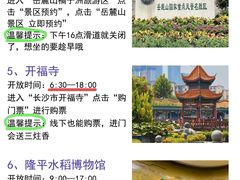 -长沙火车站(地铁站)