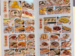 -轩记海鲜餐厅·四十五年老字号·经典粤菜(西区彩虹店)