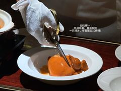 -火璽·園