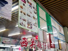 -穗银肠粉店(东川路店)