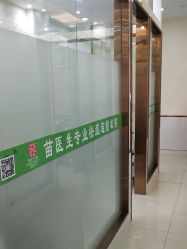 -苗医生专业祛痘·皮肤管理