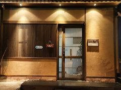 -一阳寿司(麦子街店)
