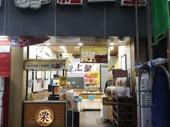 门面-粒上皇(五一广场店)