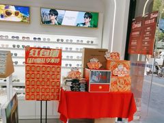 -好宜家眼视光·蔡司店(临汾店)