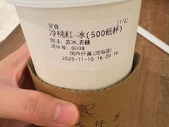 -风吟仟茶(河街店)