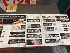 -同和居(什刹海店)
