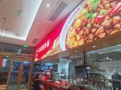 -遇见小面(碧桂园总部店)