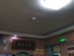 等位区-华春餐馆(鱼山路店)