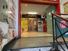 -胖师鱼馆非遗砂锅雅鱼(大北街店)