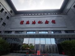 -徐悲鸿纪念馆