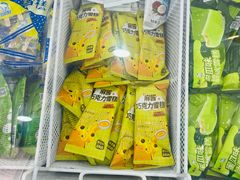 -百年义利(幸福大街店)