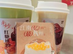 -炖物24章·顺时轻养茶(黄龙店)