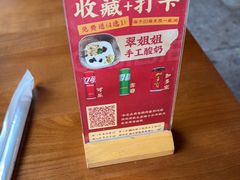 -翠姐姐农家大院·老底子萧山菜(建设一路店)