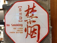 -茶颜悦色(金茂览秀城LG层外街店)