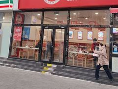 -吉祥馄饨(牡丹园店)