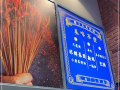 -乐乐姐超级土豆(荟聚店)