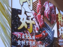 -醉面(苏州桥店)
