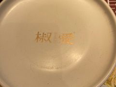 -椒爱水煮鱼川菜(CBD万达店)