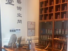 -云山堂广式早茶