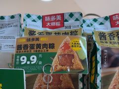 -味多美蛋糕(双安店)