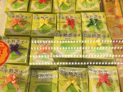 -味多美蛋糕(八大处店)