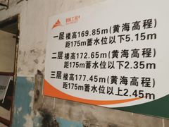 -816工程景区