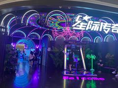 -星际传奇(壹方城购物中心店)