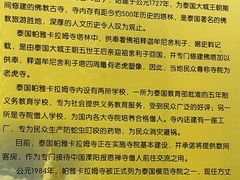 -报恩禅寺