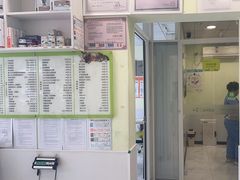 -艾吉宠物医院·疑难杂症转诊中心·猫友好(碧江路院)