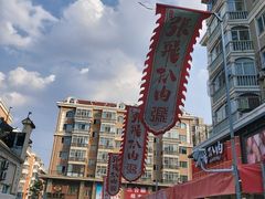 -張飛扒肉·龙江非遗(道外店)