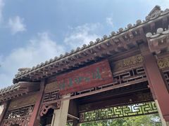 -团结湖公园