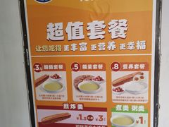 -眉州小吃(魏公村店)