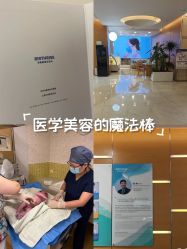 -杭州贝瑞斯美华妇儿医院·早孕·产检·儿科