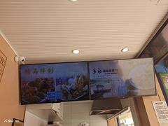 -手劲鱼丸馄饨铺(哈一百店)