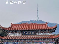 -开福禅寺