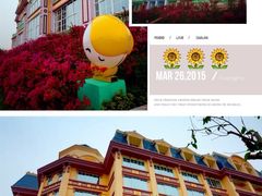 iphone_upload_pic-广州花之恋城堡酒店