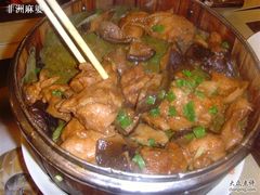 香菇滑鸡-嘉和一品粥(方庄店)