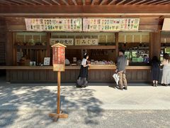 -热田神宫