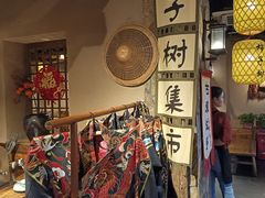 -柿子树炭烤羊腿(金台路店)