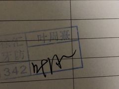 -上海市徐汇区口腔医院